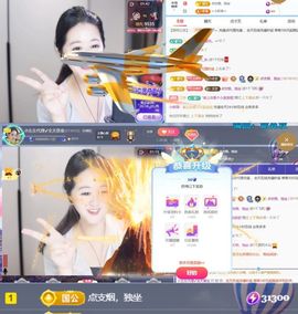 小左左代理✔全天营业主播照片