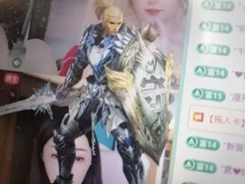 丑小鸭☯求一束光主播照片