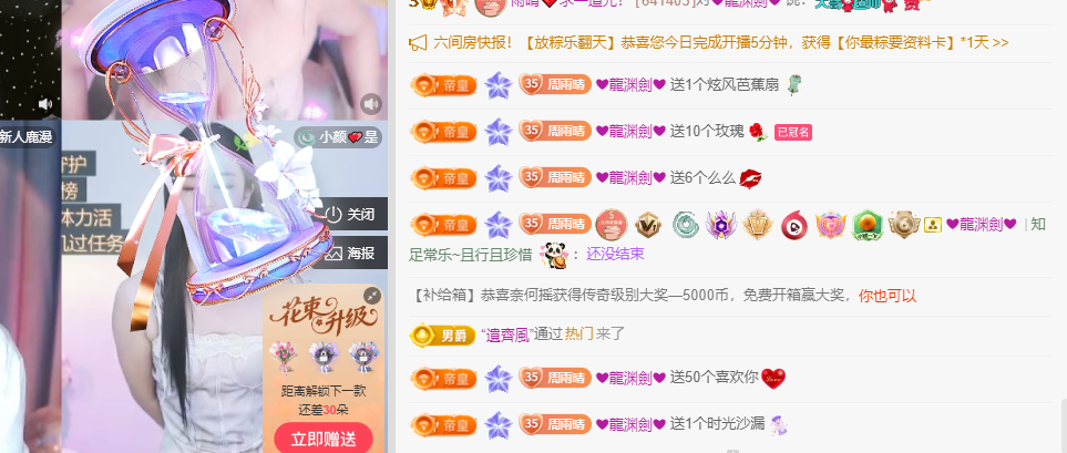 雨晴❤️求一道光！的图片