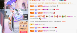雨晴❤️求一道光！主播照片