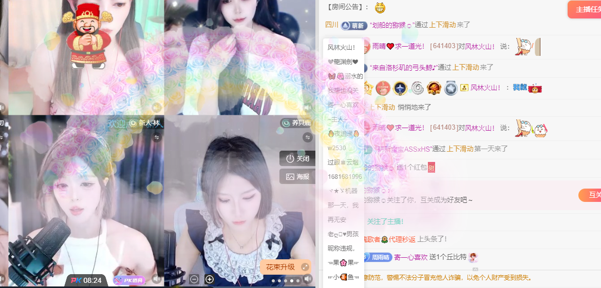 雨晴❤️求一道光！的图片