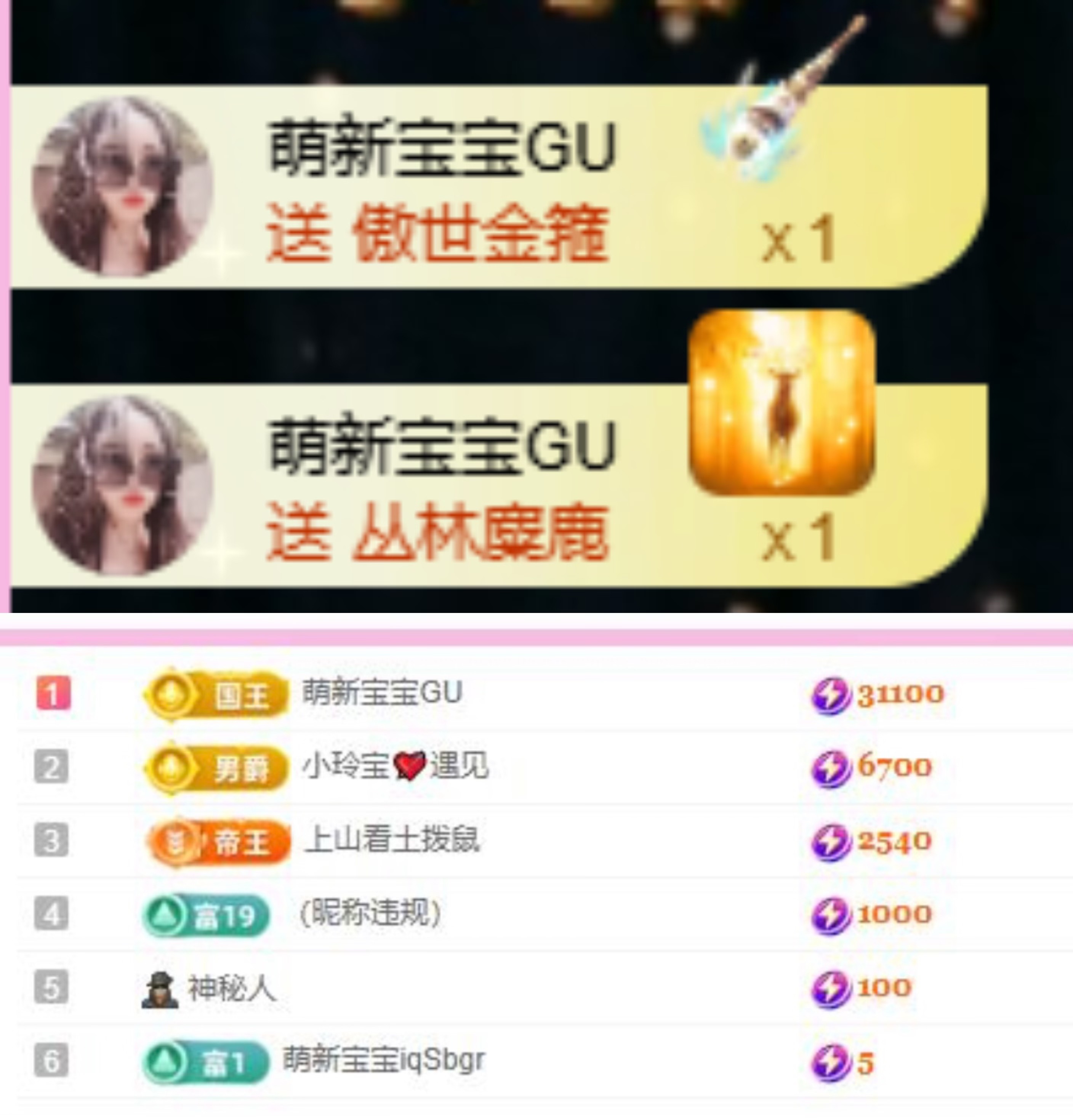 小玲宝🧸安静唱歌的图片