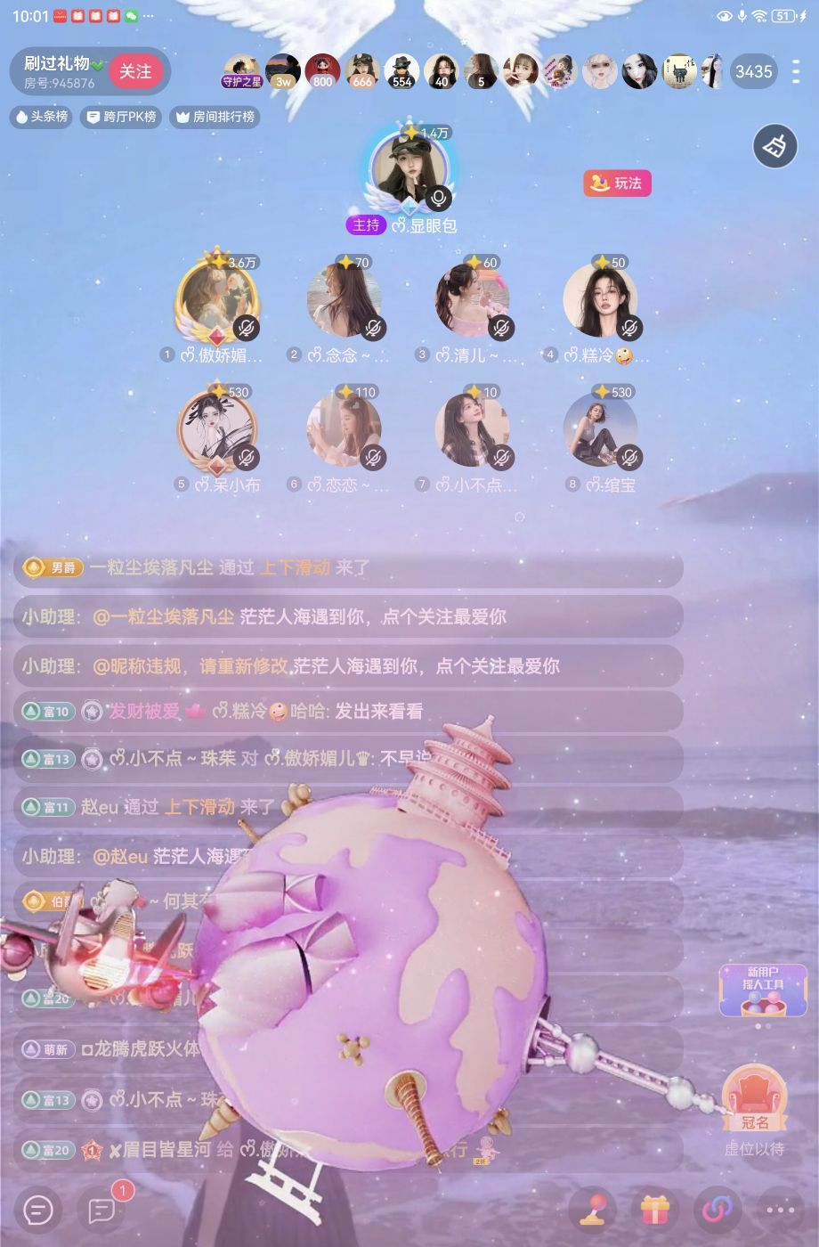 ᰔᩚ.傲娇媚儿♛的图片