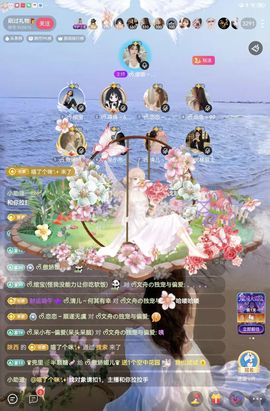 ᰔᩚ.傲娇媚儿♛主播照片