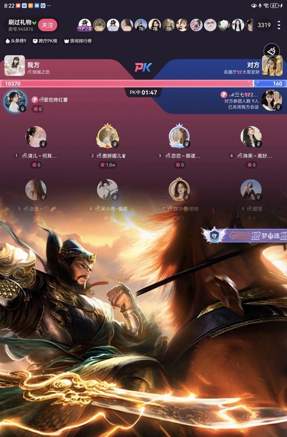 ᰔᩚ.傲娇媚儿♛的图片