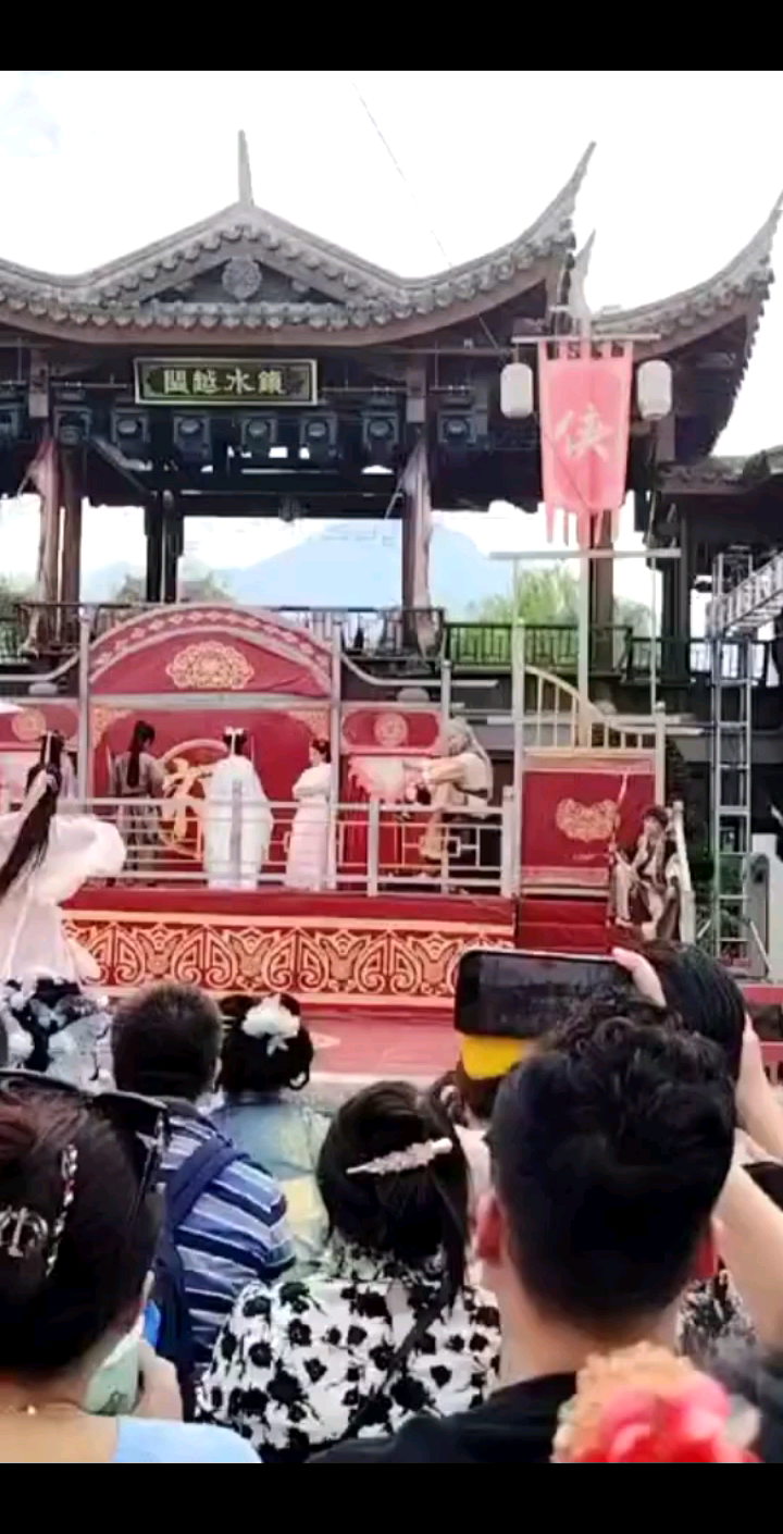 端午节《闽越水镇》之