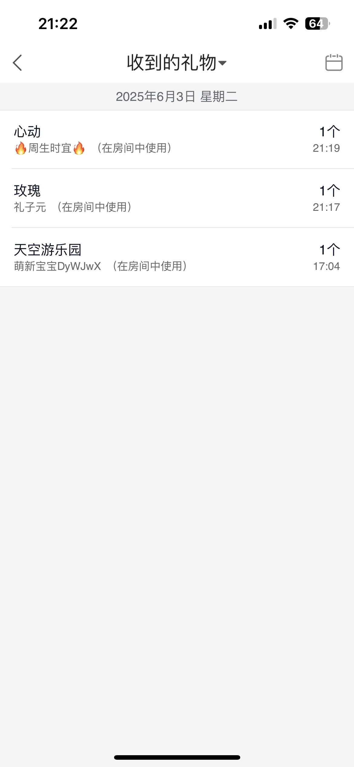 允初等心软的神主播图片