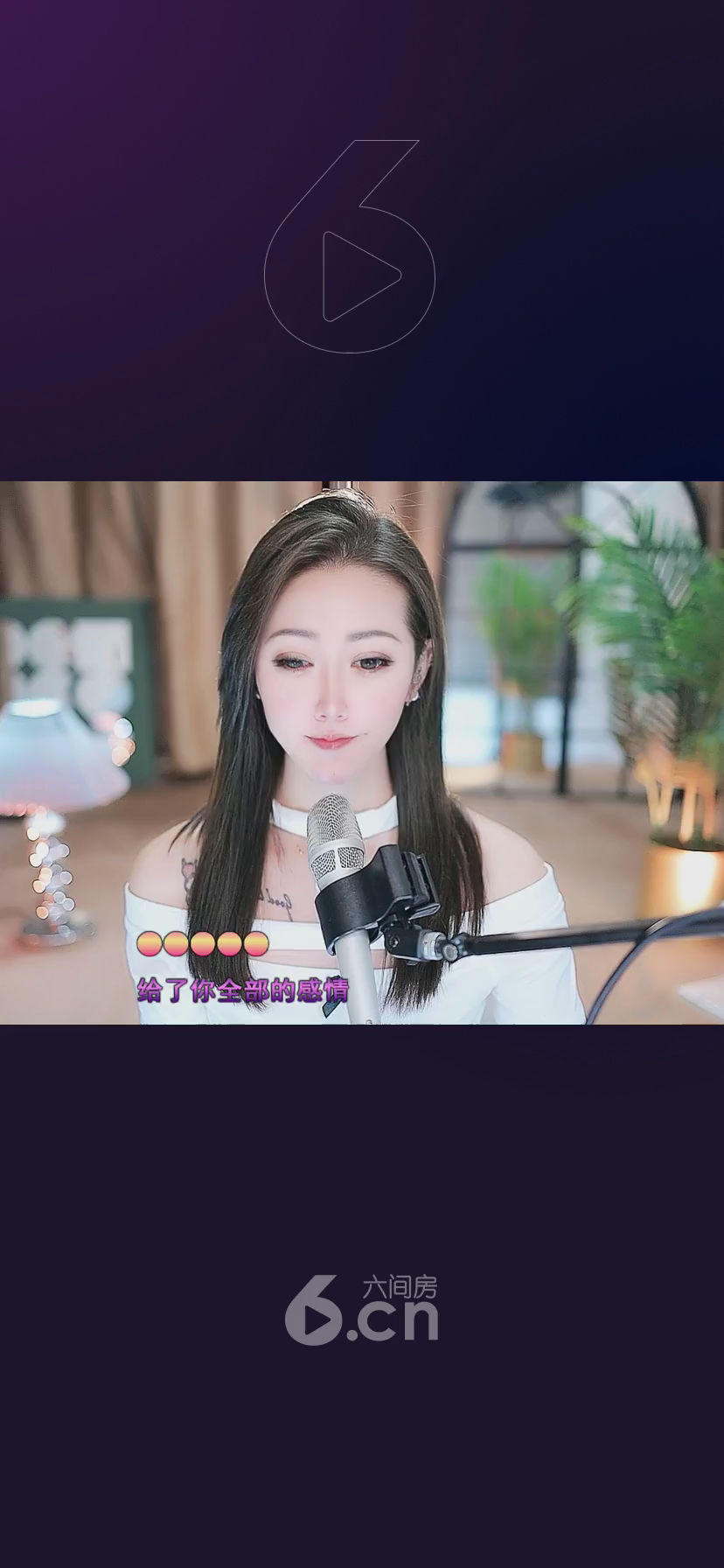 才艺视频