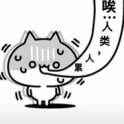 离ovo海报