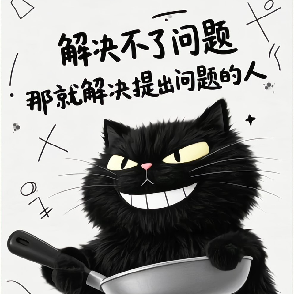 ☞告辞☜海报