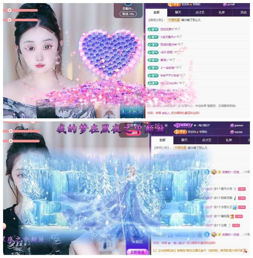 🎼关关🎼的图片