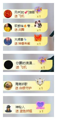 🎼关关🎼的图片