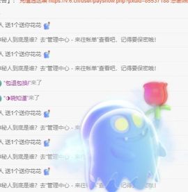 冉冉🍀好运来！主播照片