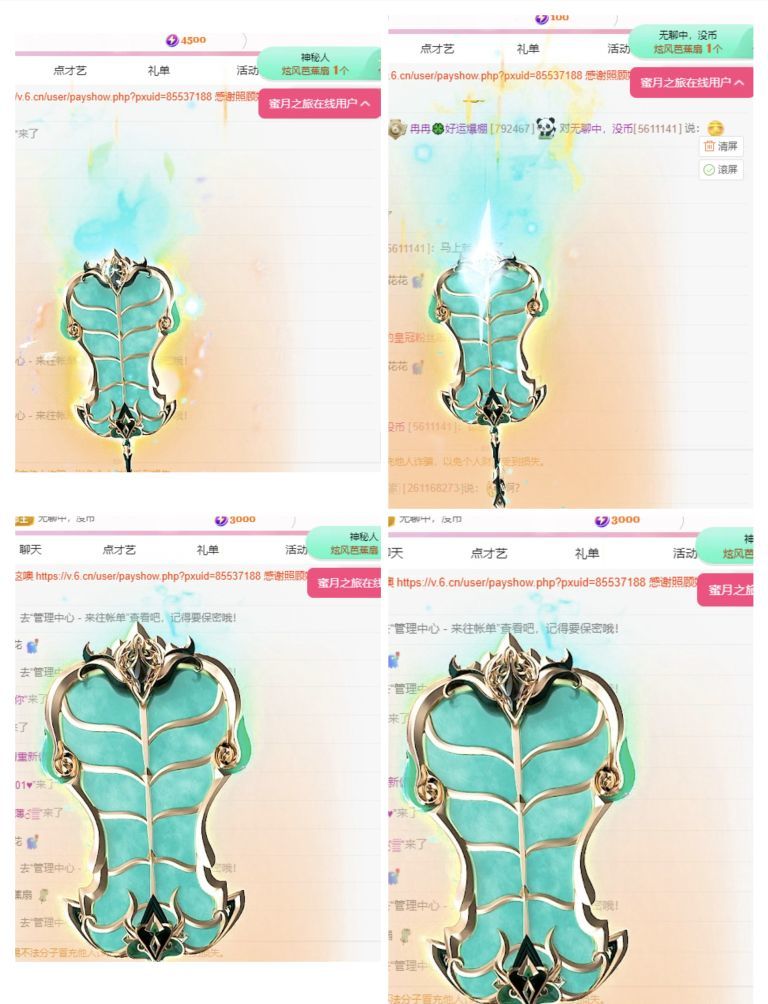 冉冉🍀休手机不定时的图片