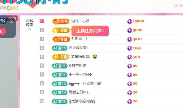 远扬兰兰❤️越来越好主播图片