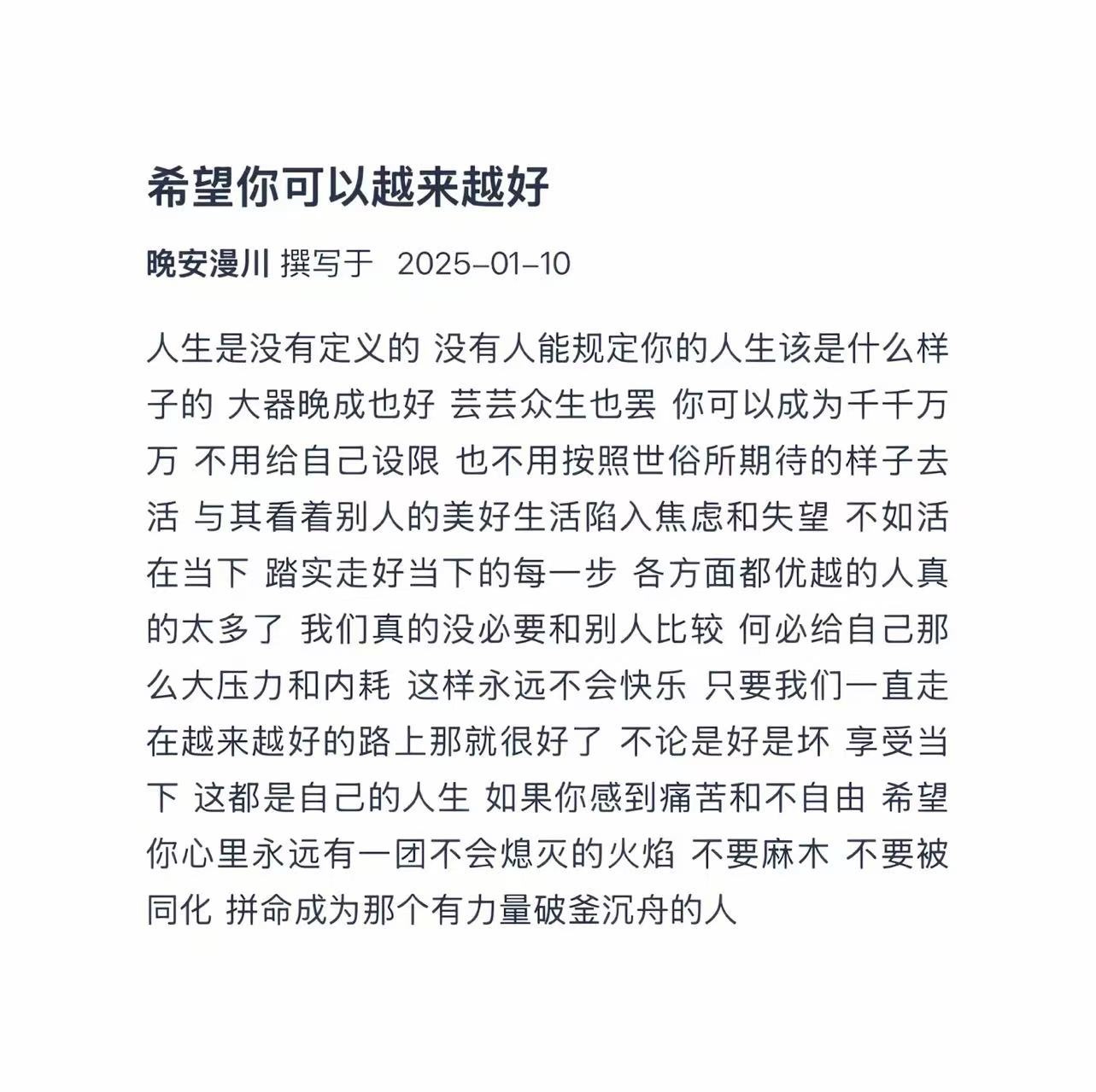 慕妍丑不丑的图片