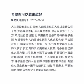 慕妍最丑主播照片