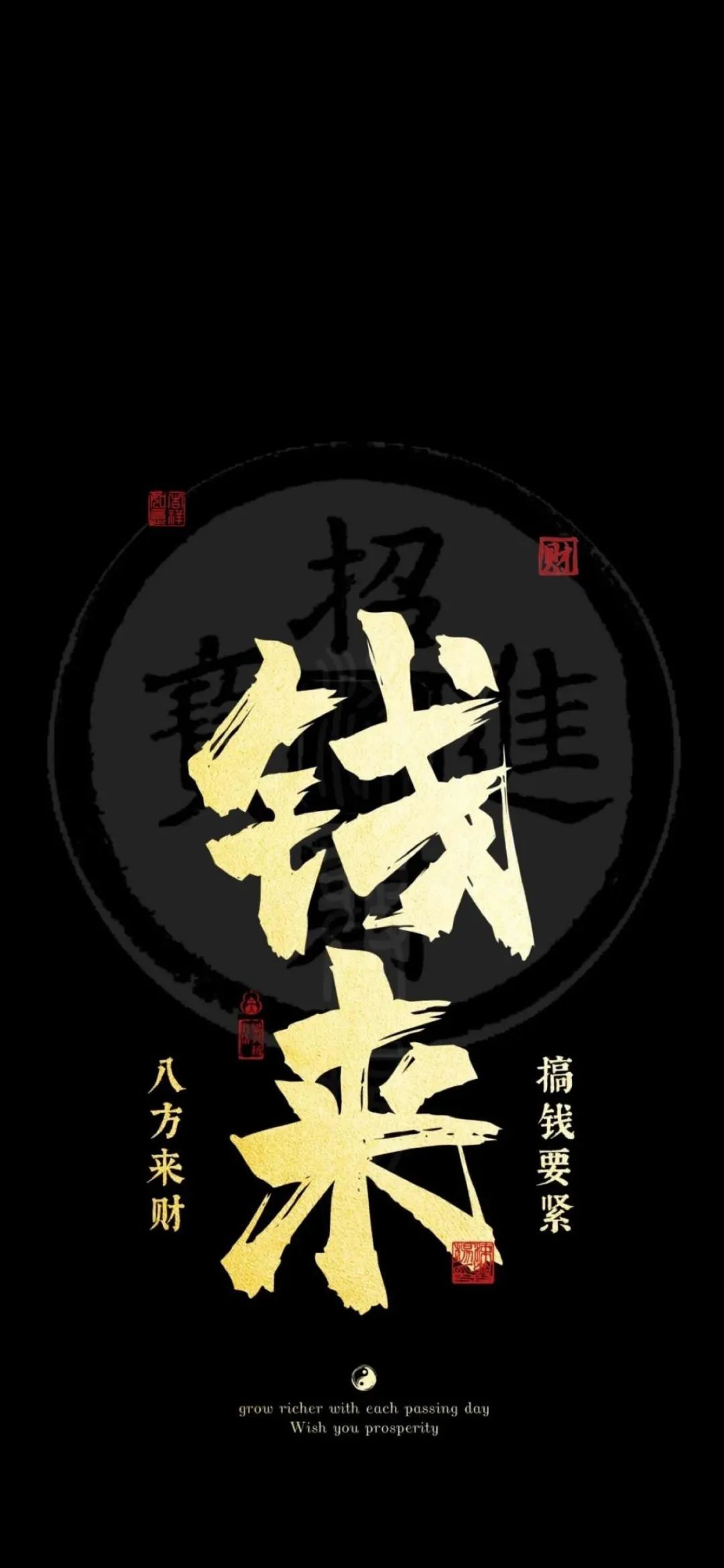 遗憾的→过客的图片