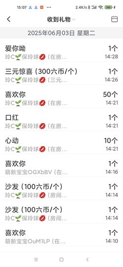 Pretty玲C🍀主播照片