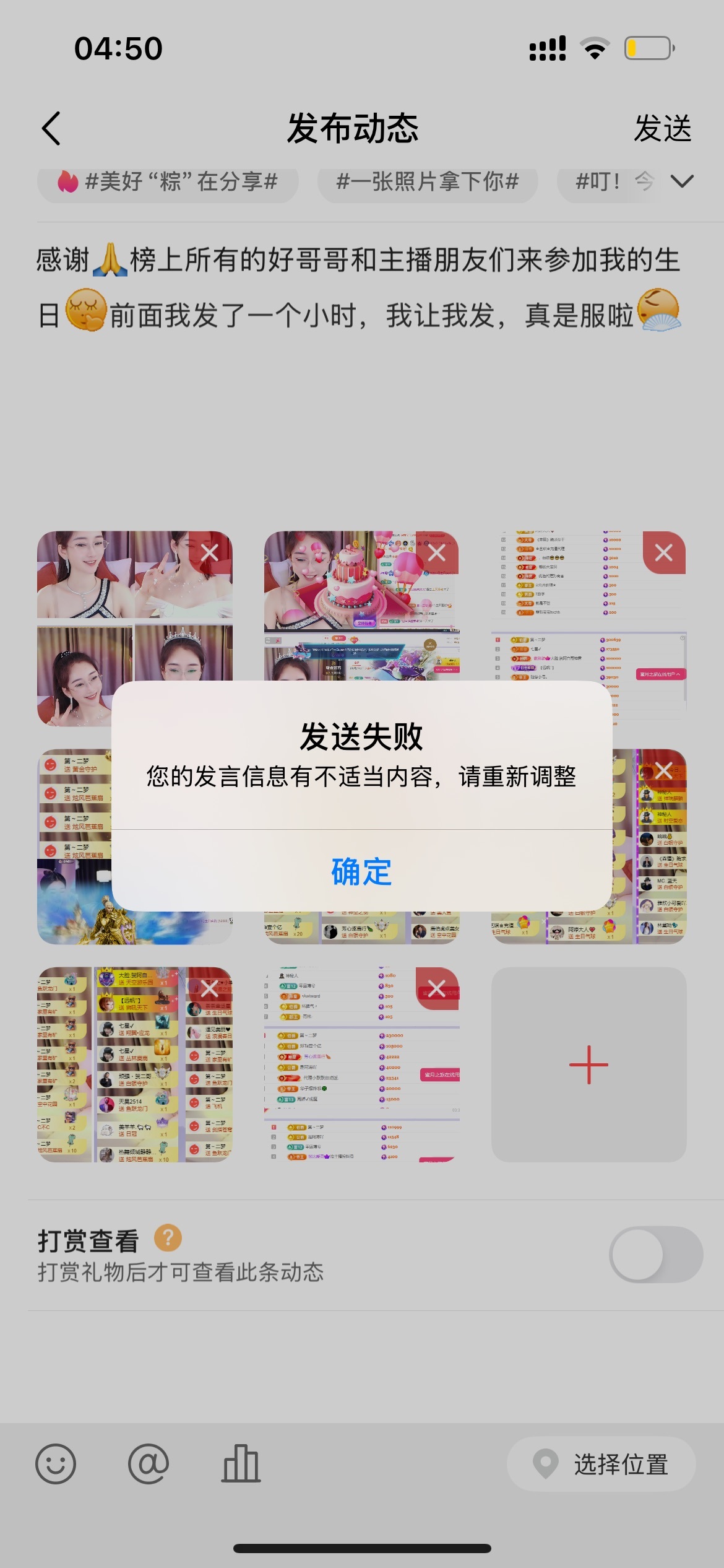 姣姣🐷好运连绵主播图片