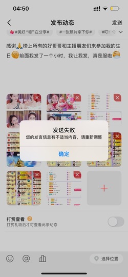 姣姣🐷好运连绵主播照片
