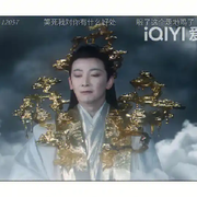 苍兰诀云中君的头像