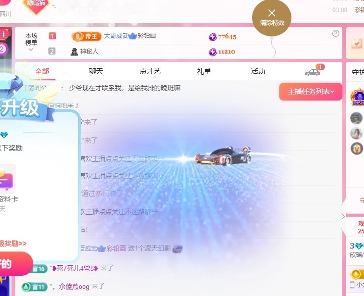 欣瑶🦋的图片