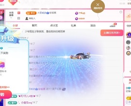 欣瑶/中午12-5主播照片