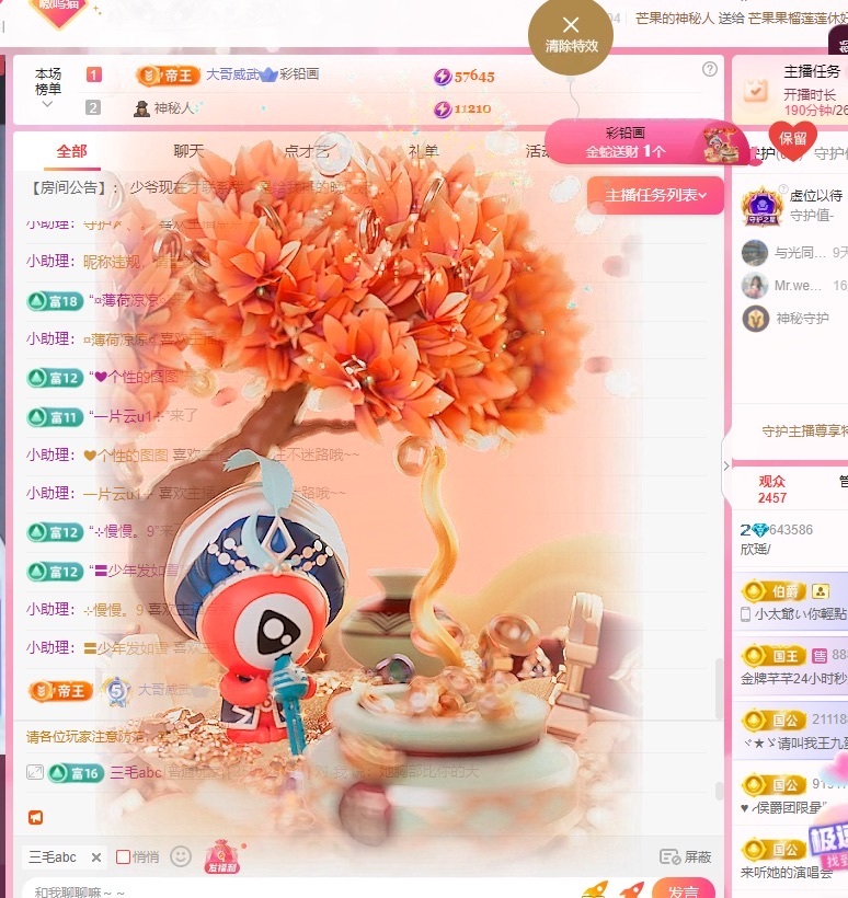 欣瑶🦋的图片