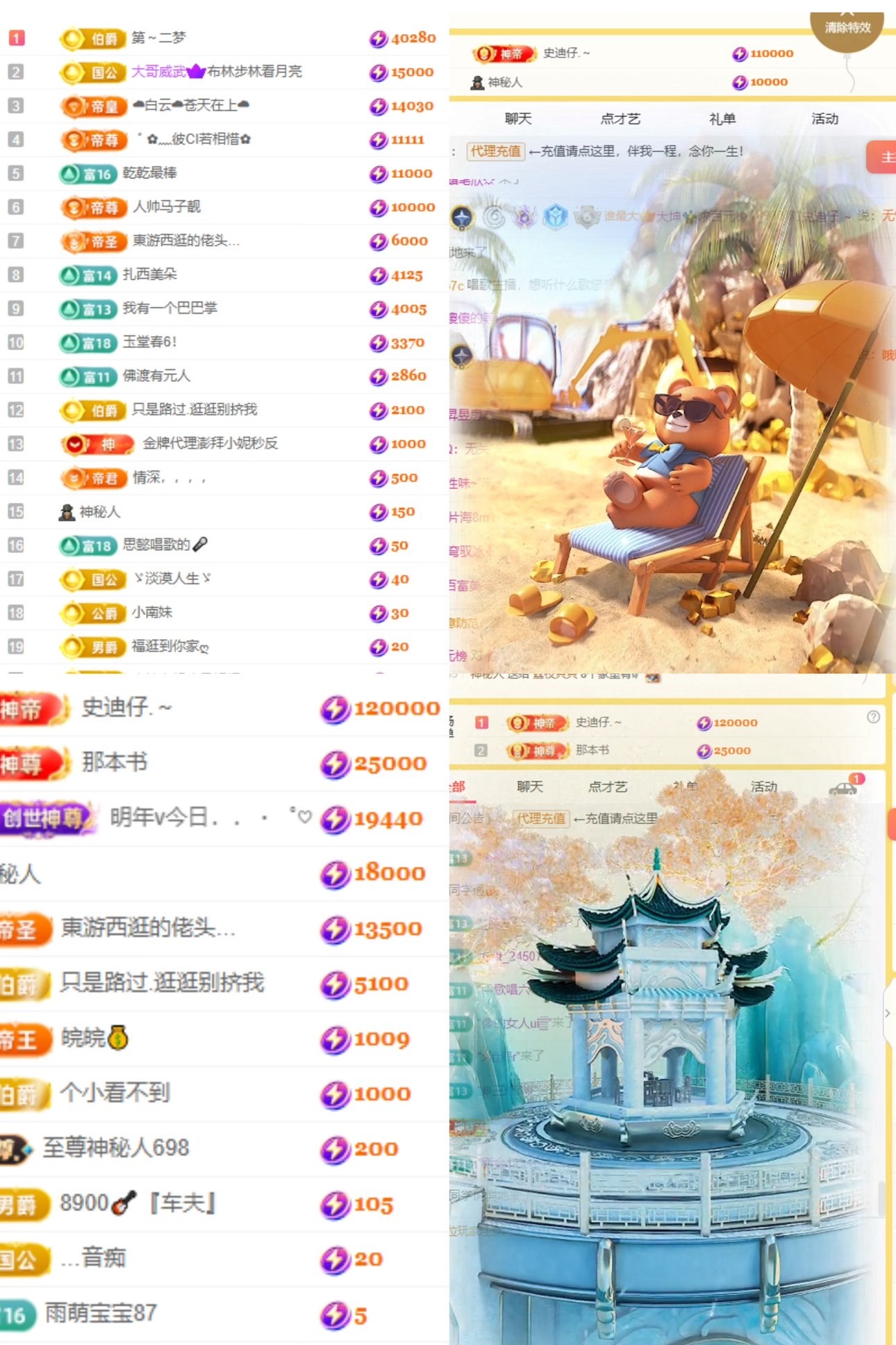 大坤✨贺淡忘哥国王的图片