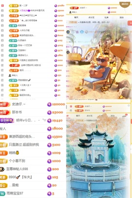 大坤🎸歌✨8900主播照片