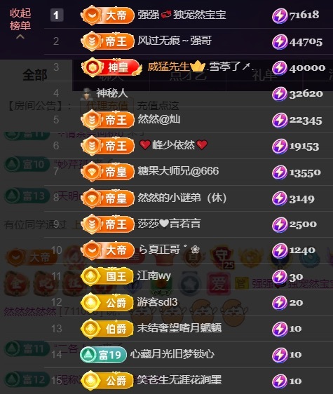 然然然然然然.的图片