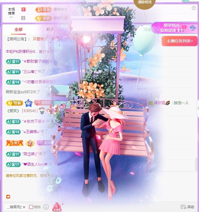 🍼爱笑~爱钱钱的图片