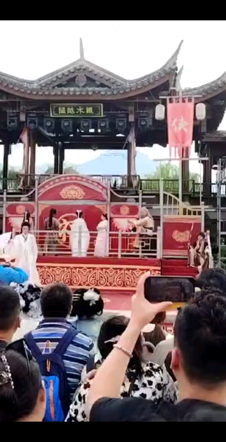 端午节《闽越水镇》之
