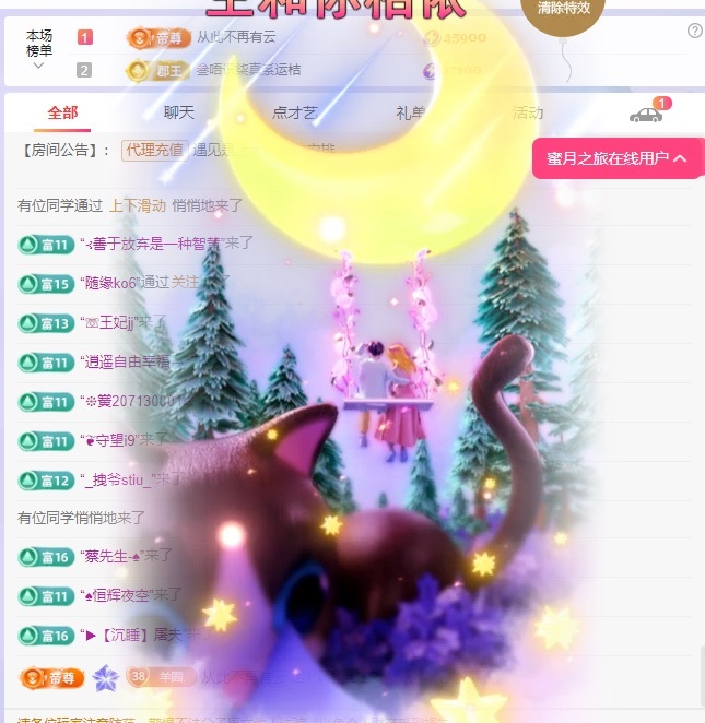 美羊羊.🐑🐑的图片