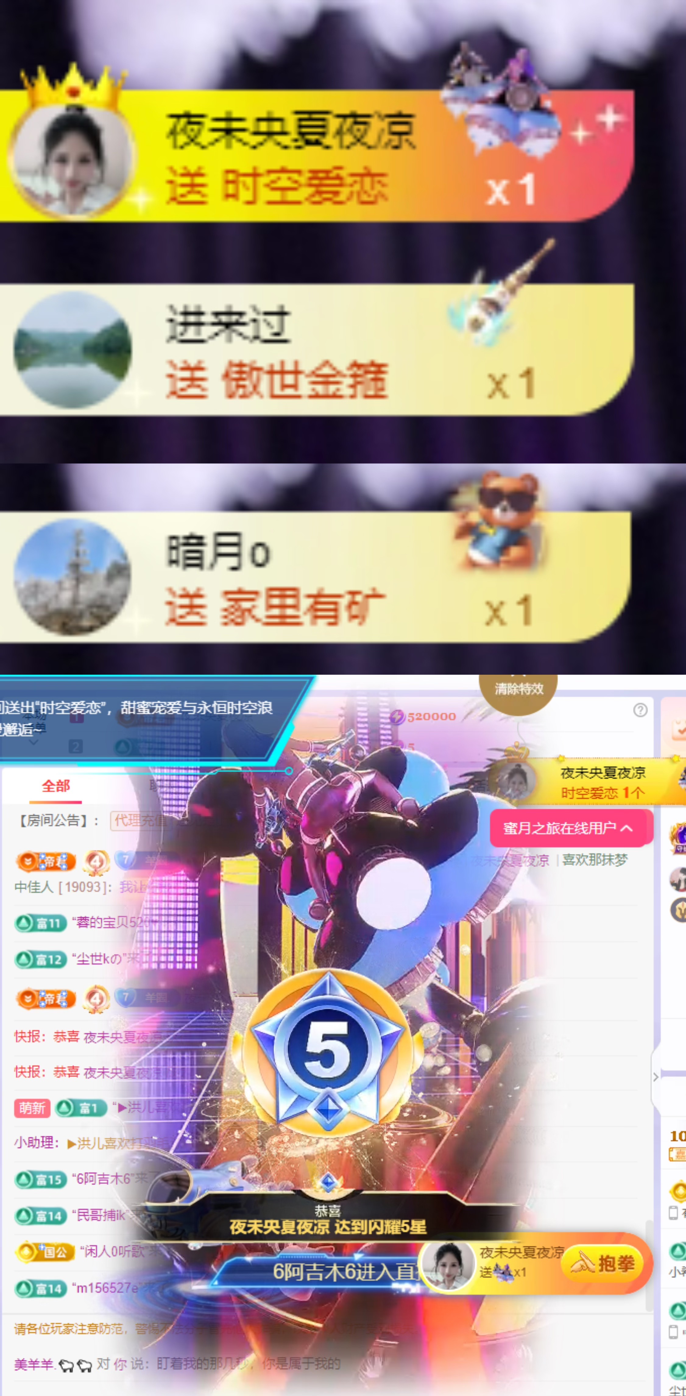 美羊羊.🐑🐑的图片