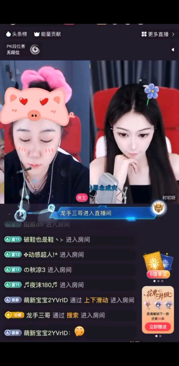 好看哈哈哈