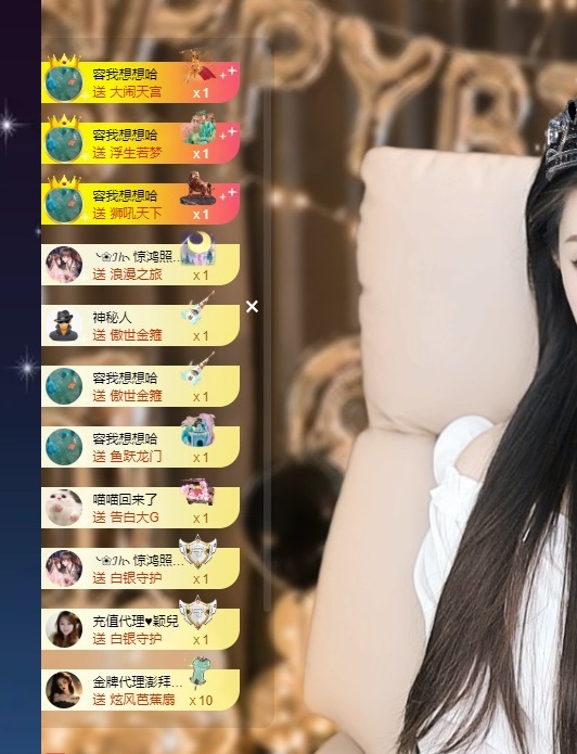 Lily喵的图片
