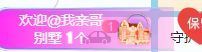 霏灬霏主播照片