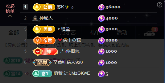 原配贺萌叔升创世大神的图片