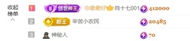 小纯本纯主播照片