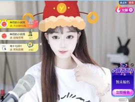小纯本纯主播照片