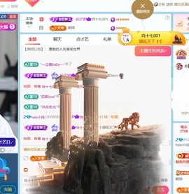 小纯本纯主播照片