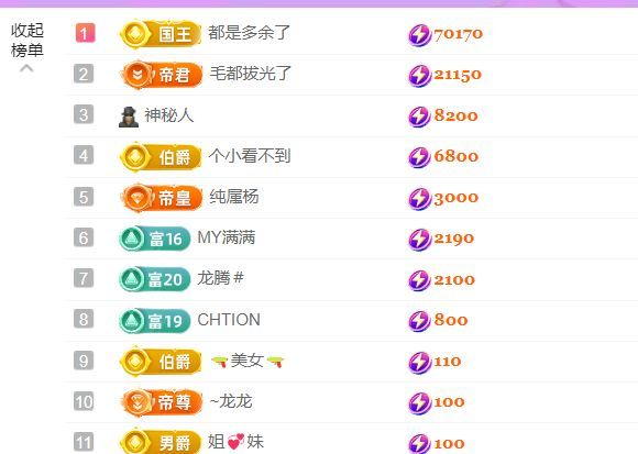 晟涵🎶唱歌主播主播图片