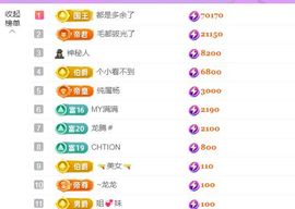 晟涵🎶唱歌主播的图片