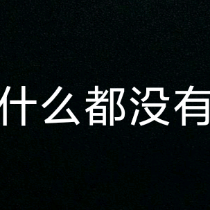 Mr.杭海报