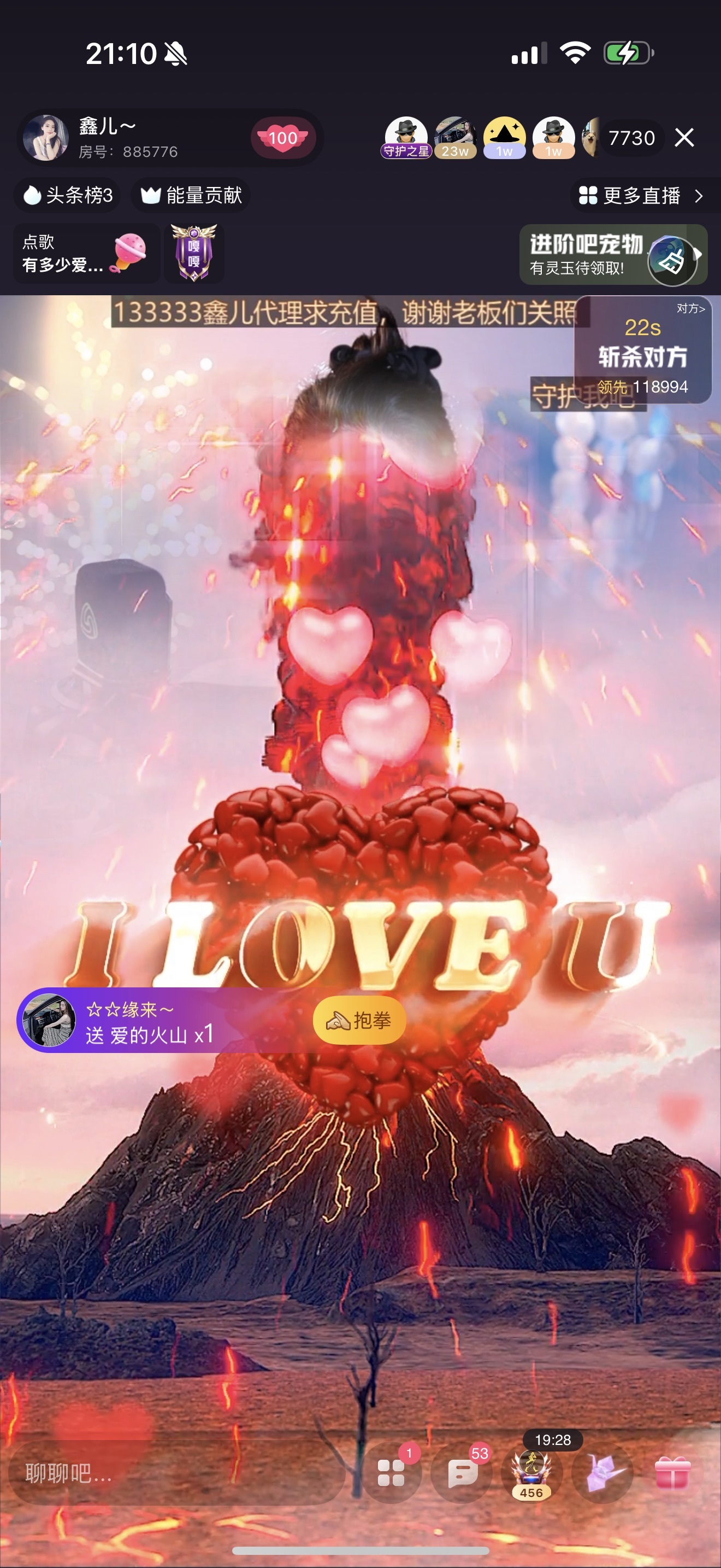 鑫儿～的图片