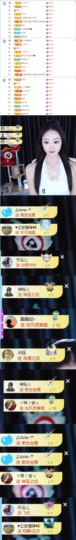 徐悠悠💫哇休～主播照片