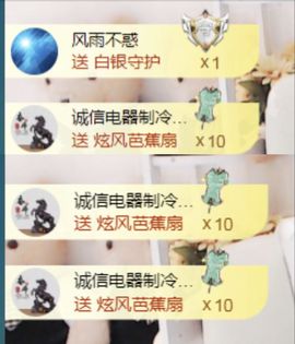 金麒麟好运连连🎤主播照片