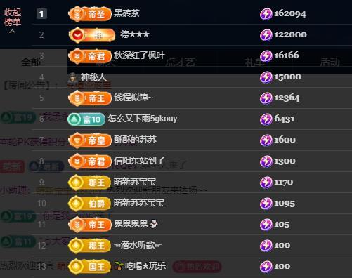 苏苏的茶茶神位啦的图片